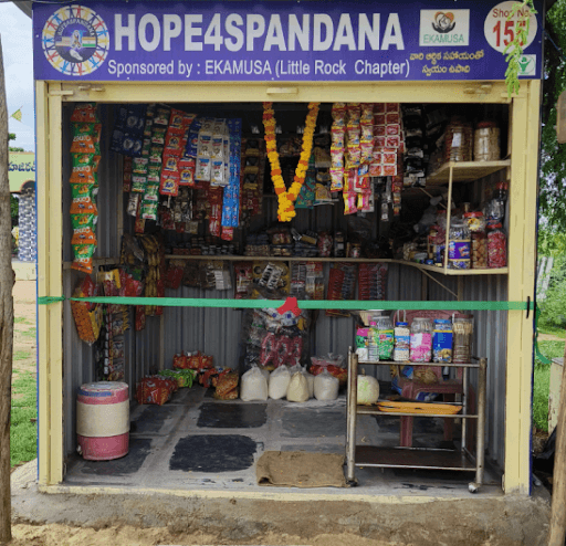 Petty shop